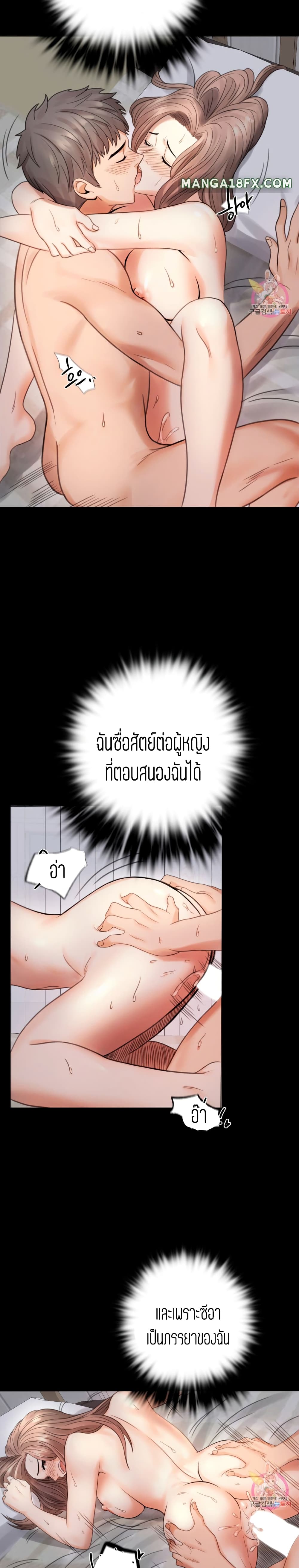 iLLiciTLove 2 (30)