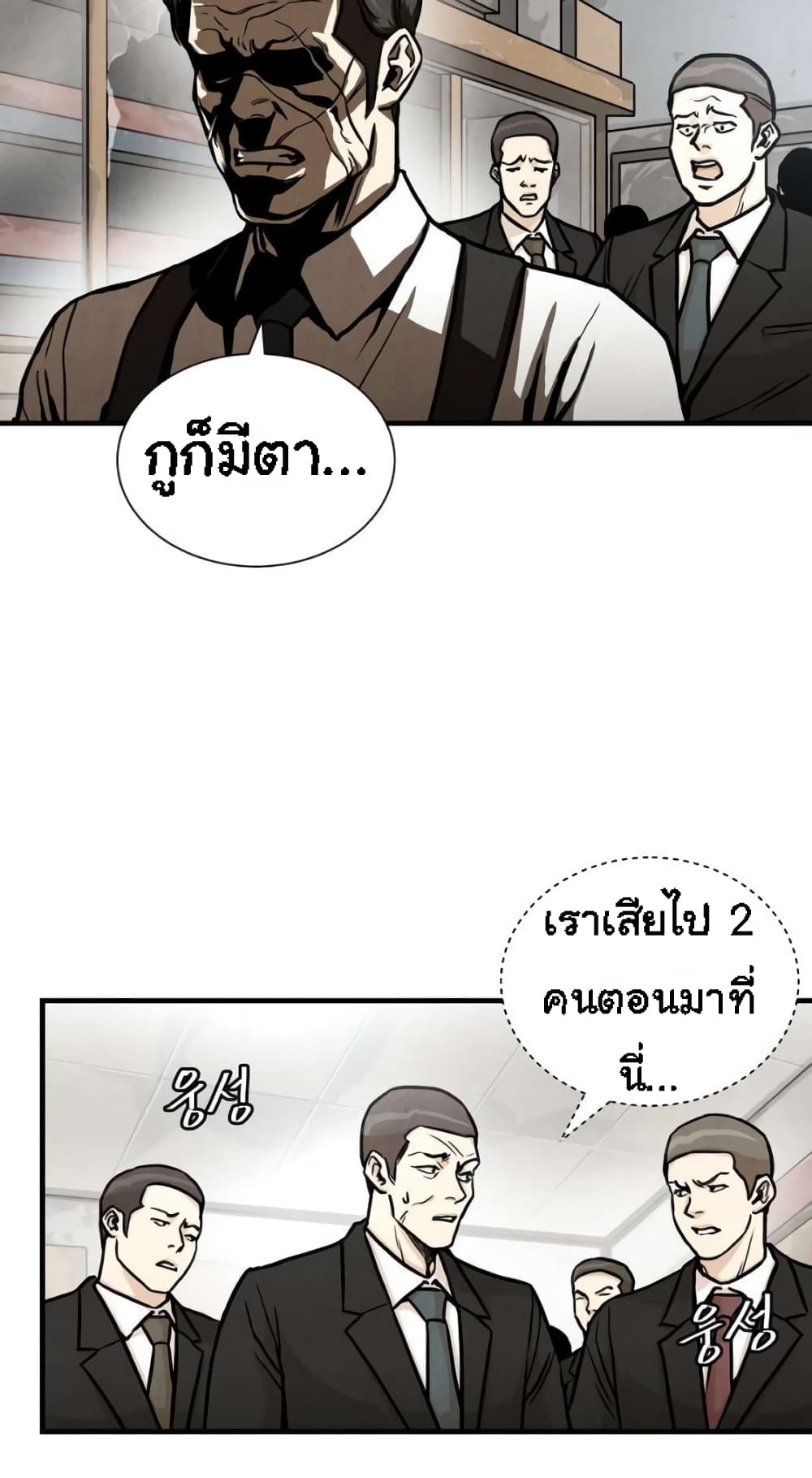 Return Survival 21 57