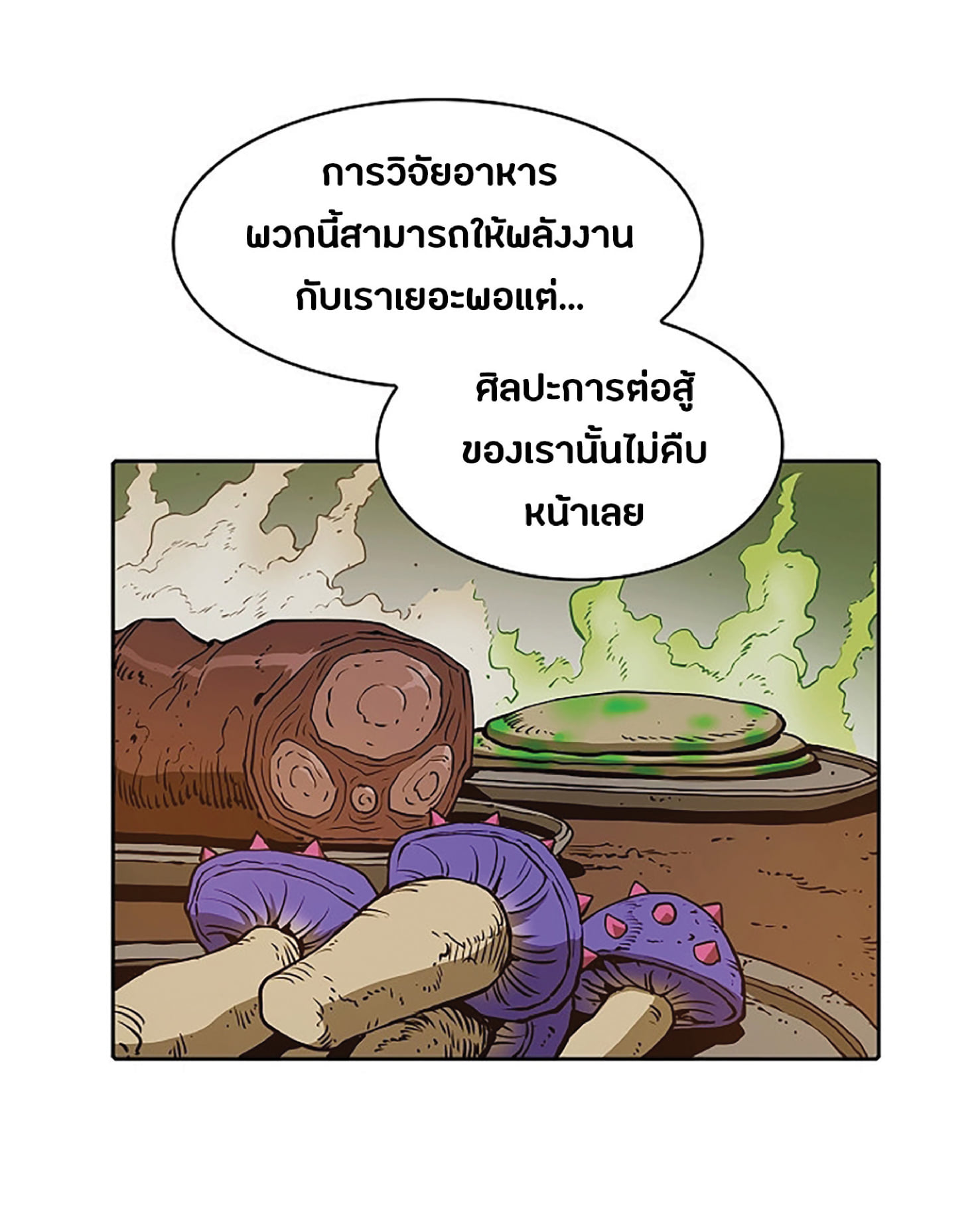 The Constellation That Returned From Hell 10 (10)