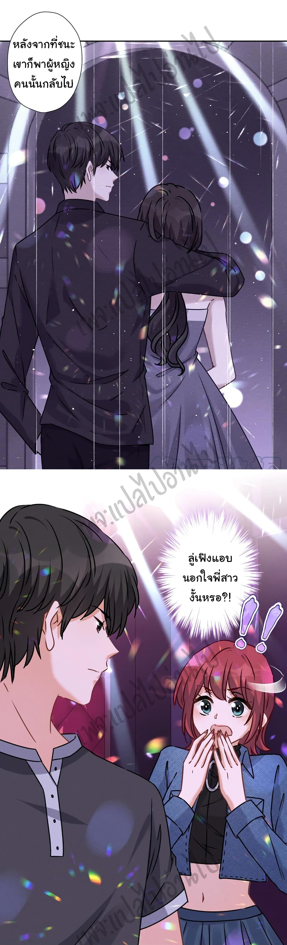 Lu Feng is the Best Son in law 80 16