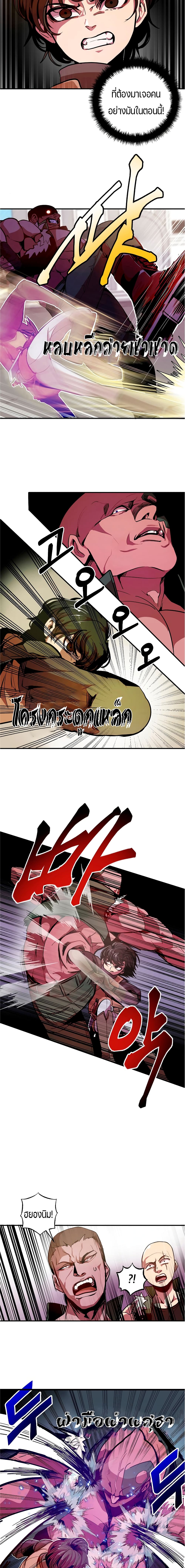Worthless Regression 2 15