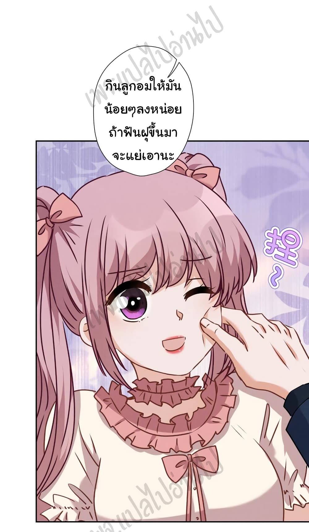 Lu Feng is the Best 87 14