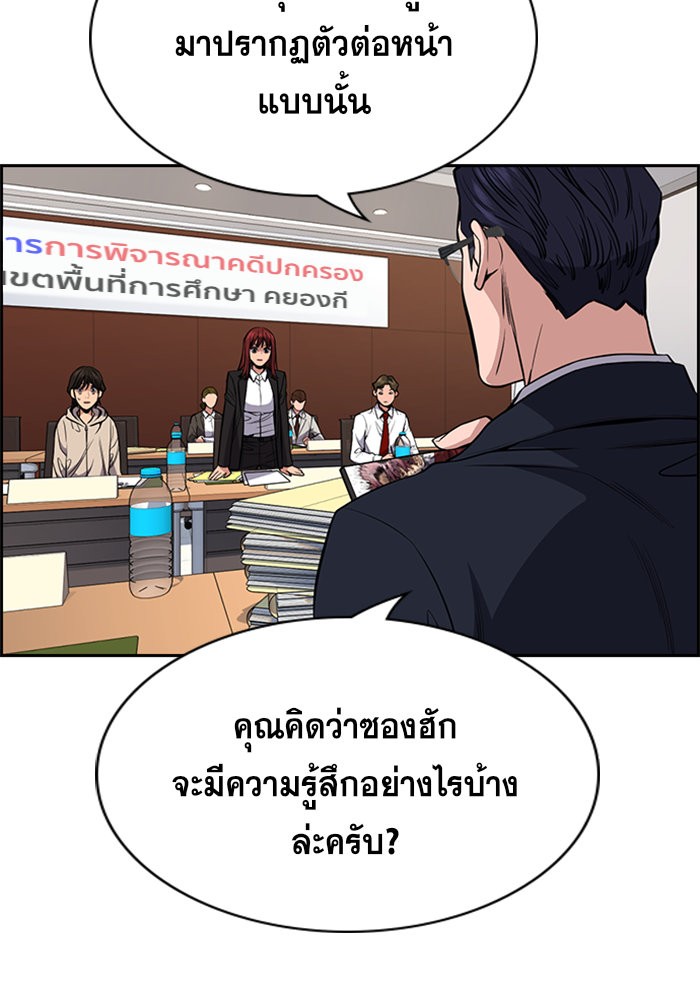 True Education 61 084