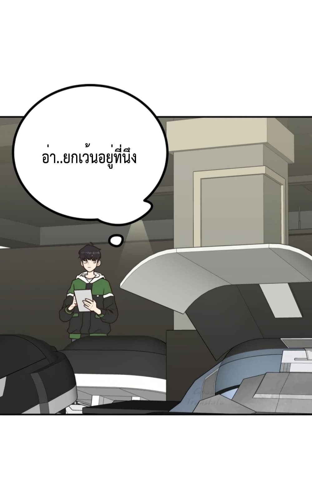 One in Seven Billion Irregular 1 069