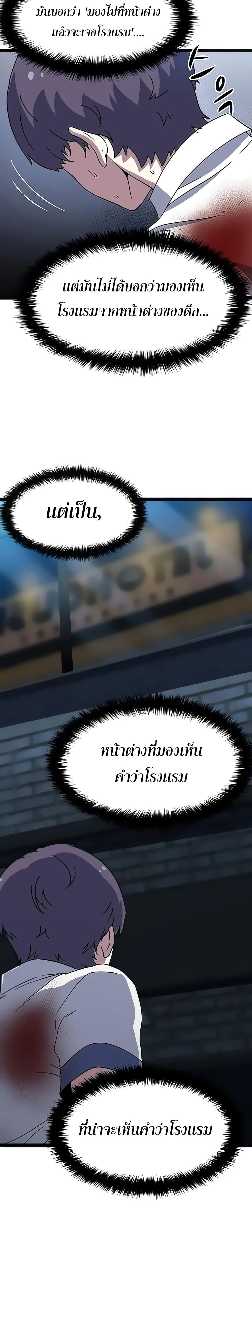 Hitpoint 4 24