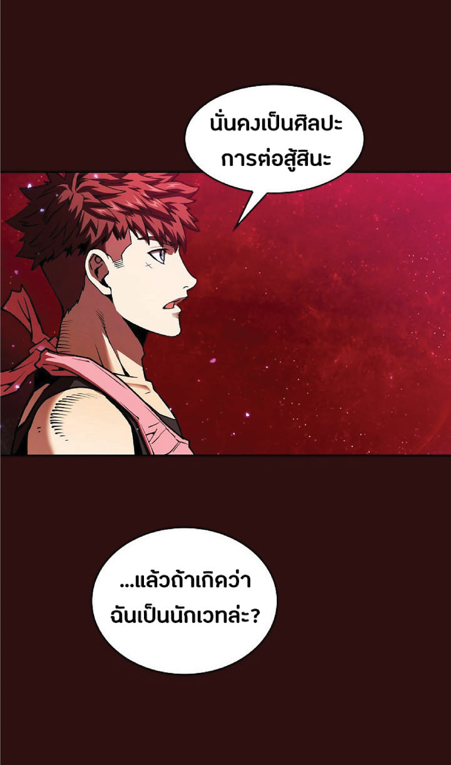 The Constellation That Returned From Hell 14 (108)