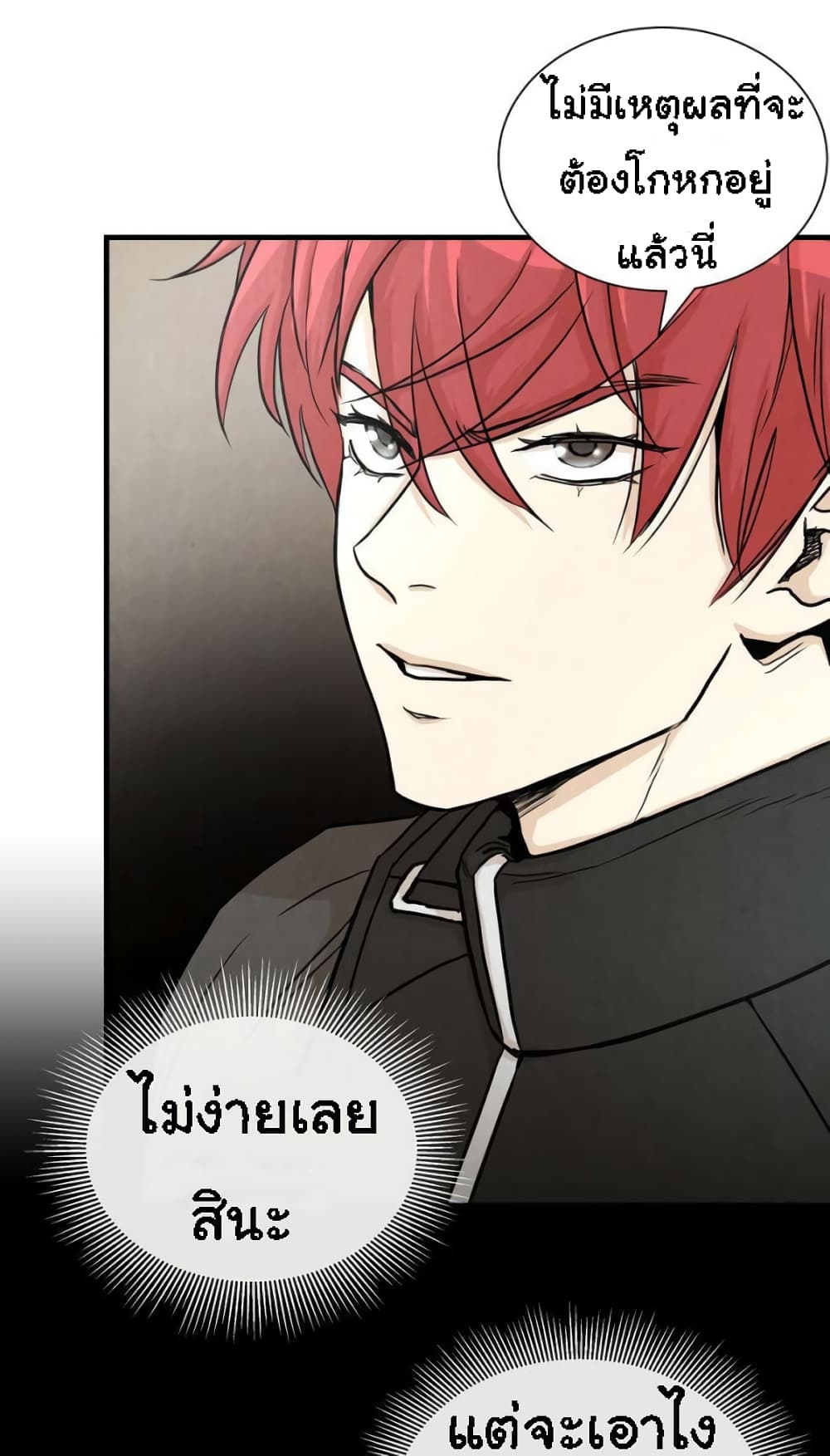 Return Survival 21 26