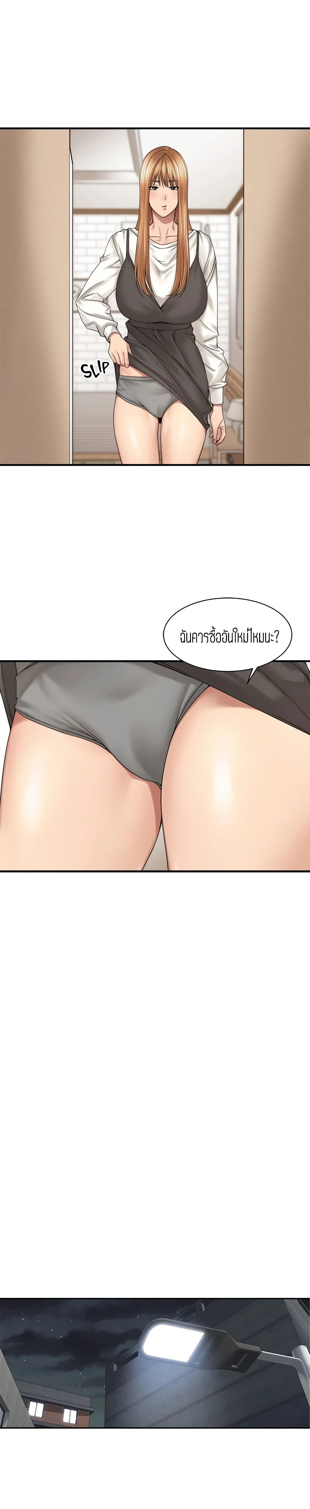 Friendly Relationship 23 (19)