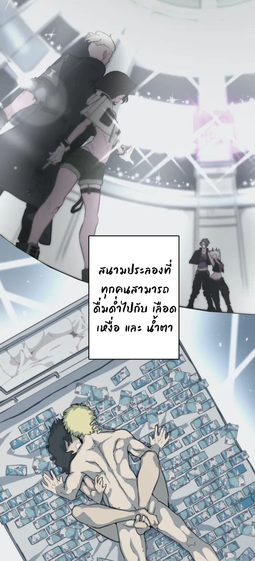 Love n Gore 1 52
