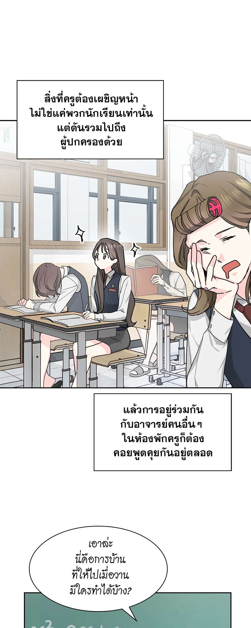 ท้องฟ้าของผม2 14