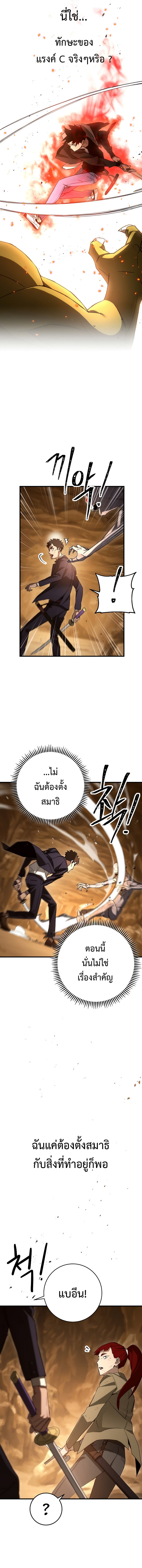 The Hero Returns 17 (10)