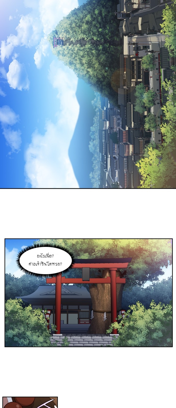 The Gamer 416 (13)