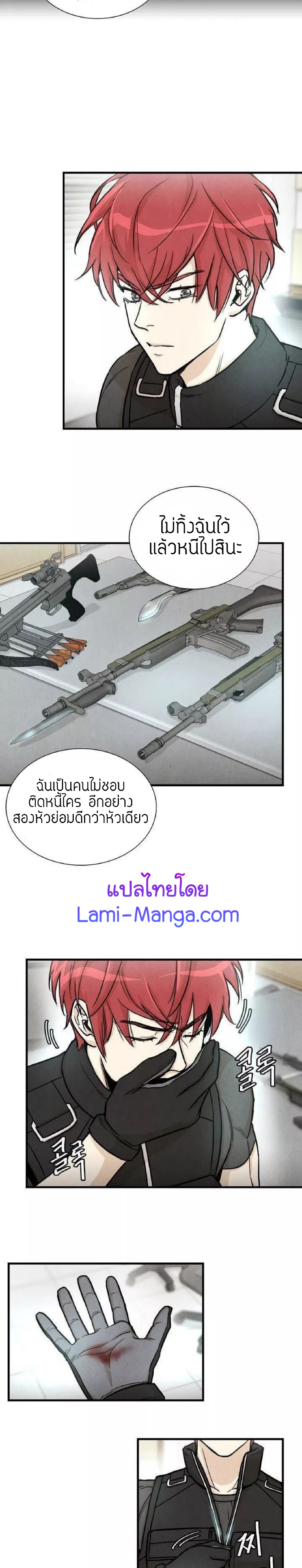 Return Survival 25 18