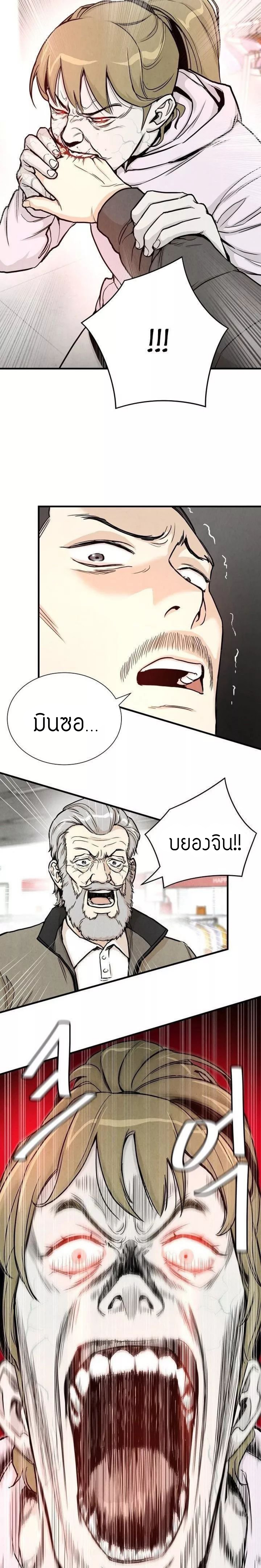Return Survival 25 15