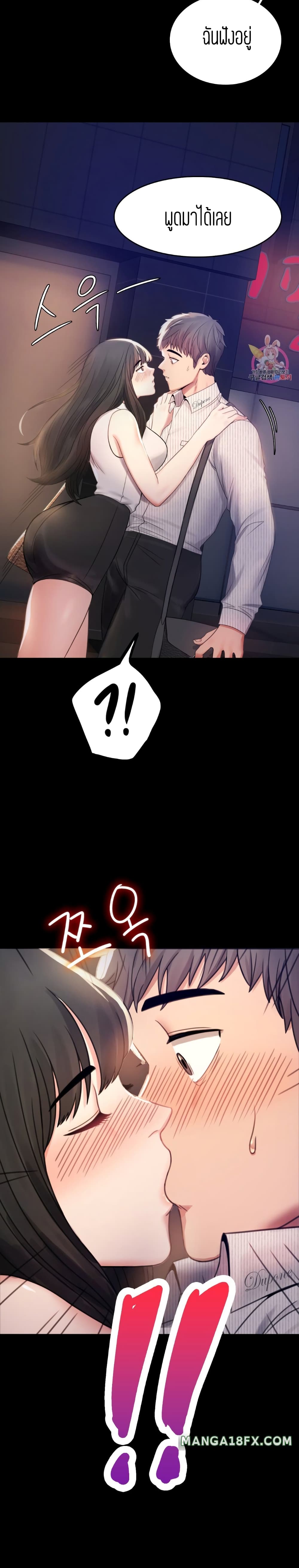 iLLiciTLove 2 (6)