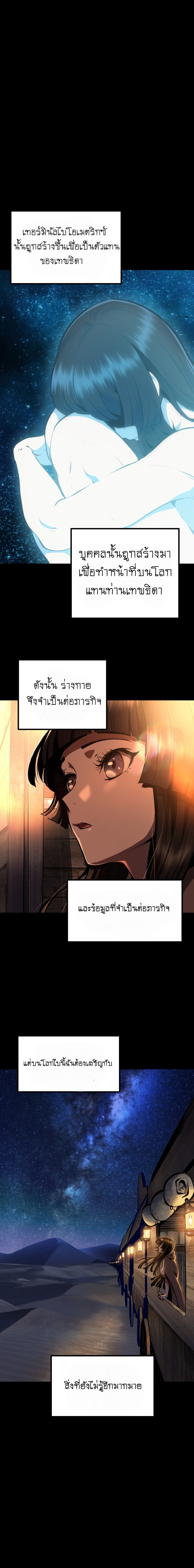 Surivival Of Blade King111 (1)