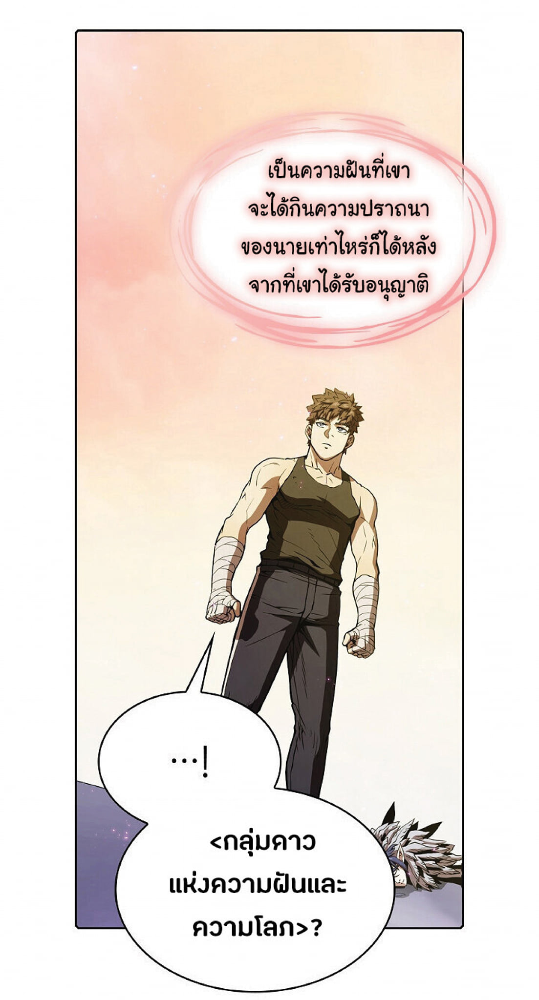 The Constellation That Returned From Hell 20 (74)