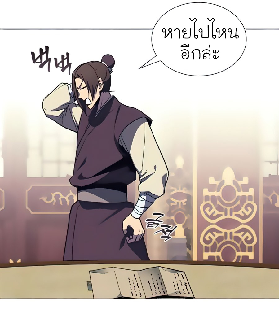 I Reincarnated as the Crazed Heir 23 (61)