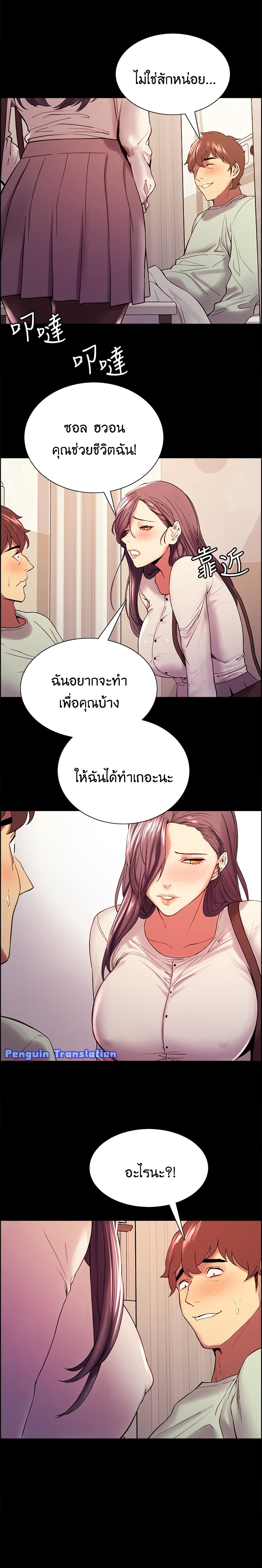 The Runaway Family 53 (14)