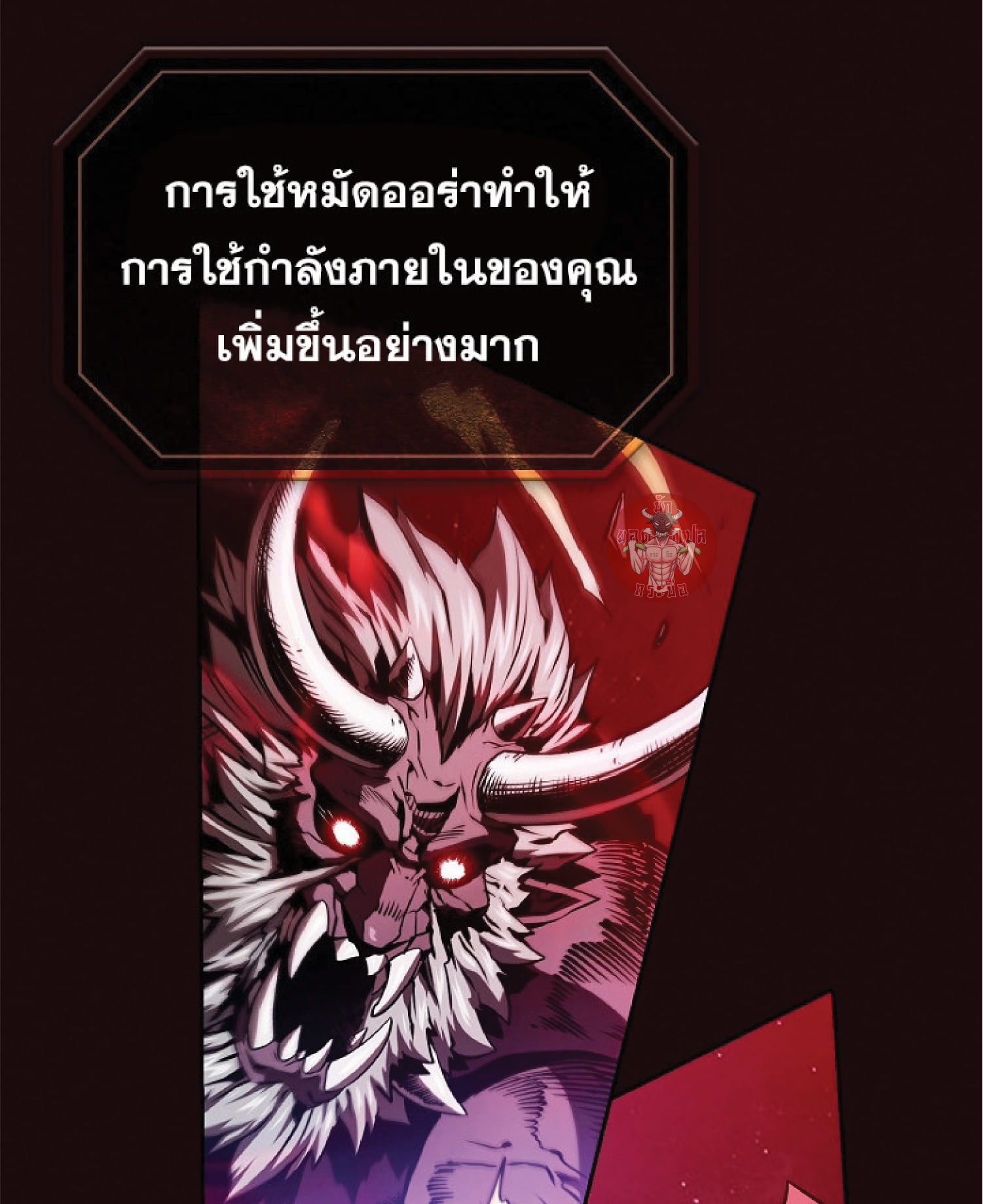 The Constellation That Returned From Hell 14 (13)