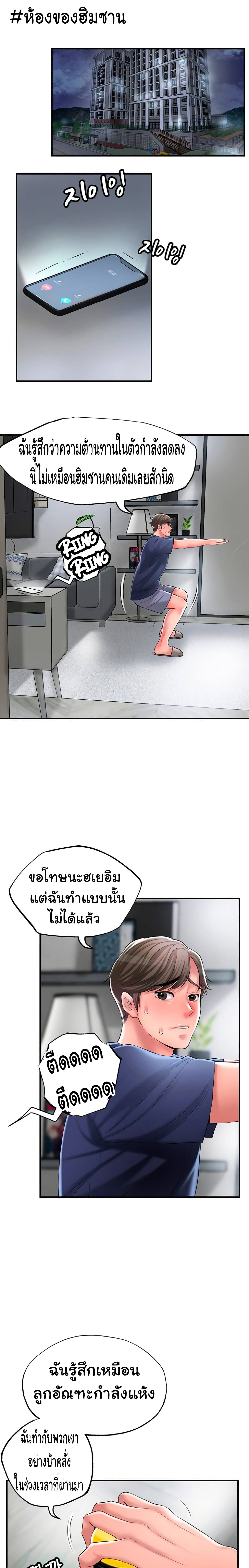 New Town 33 (19)