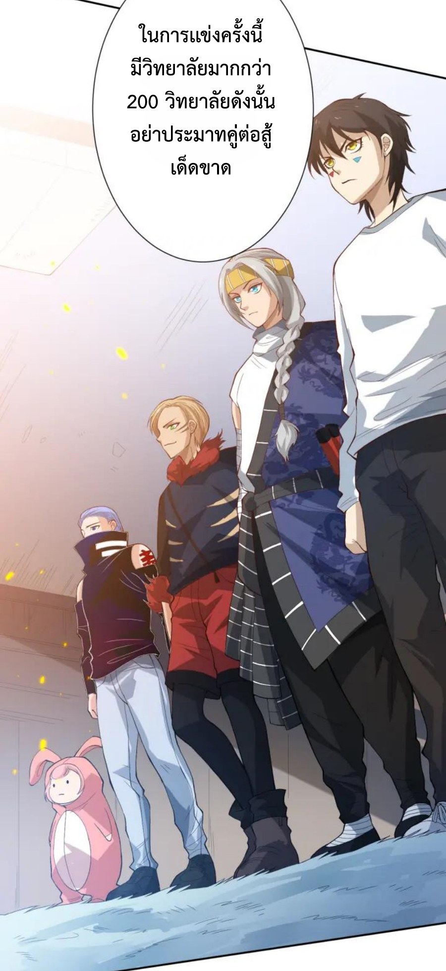 Ultimate Soldier 32 050