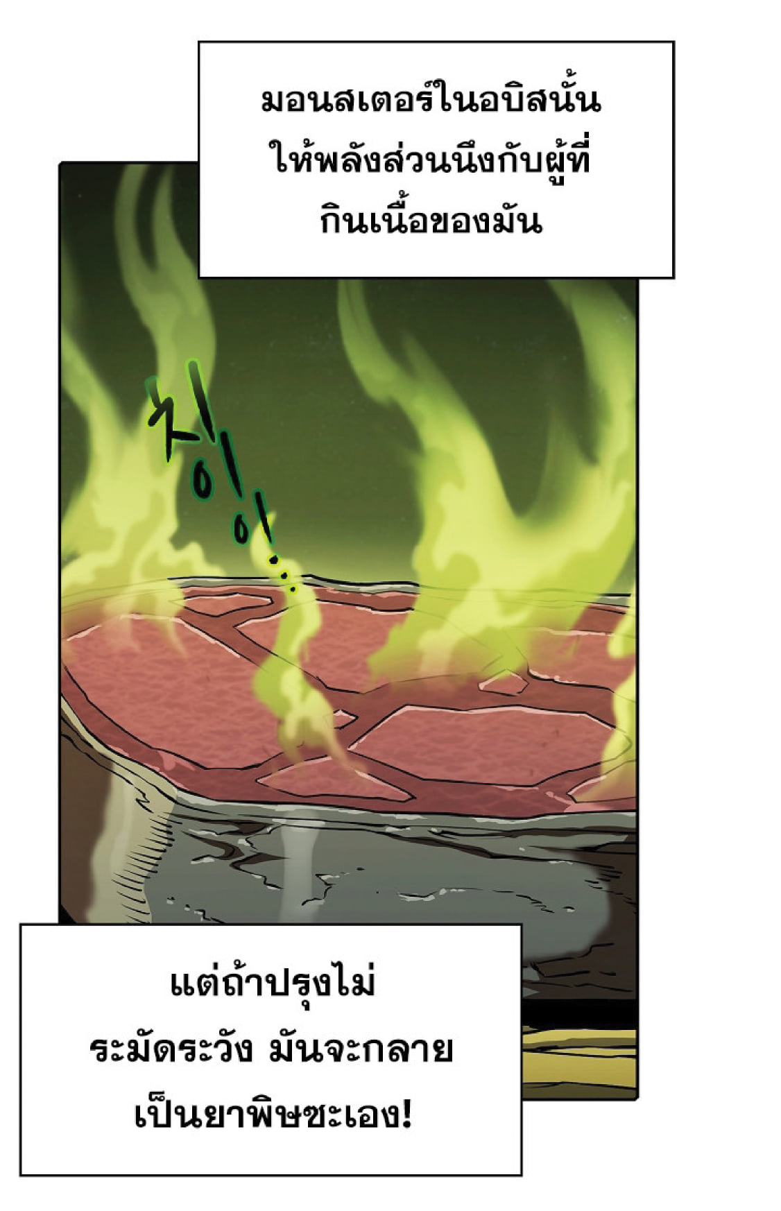 The Constellation That Returned From Hell 19 (47)