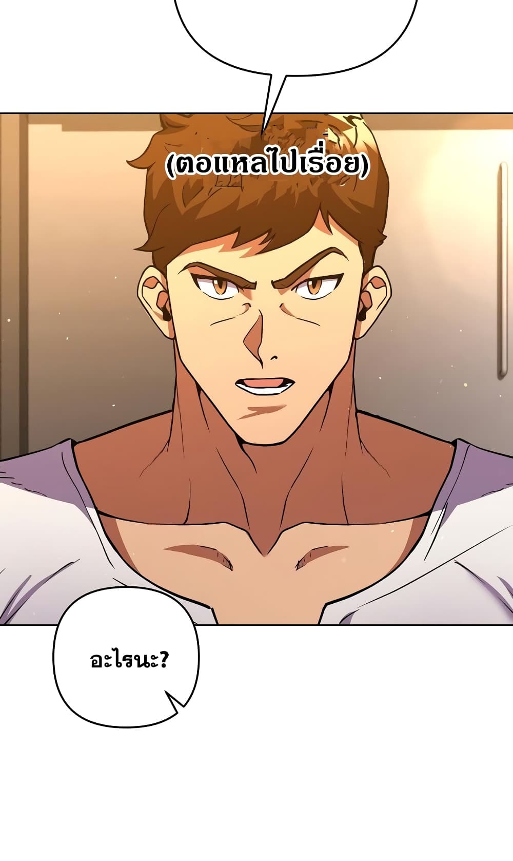 Surviving in an Action Manhwa ตอนที่ 3 (87)