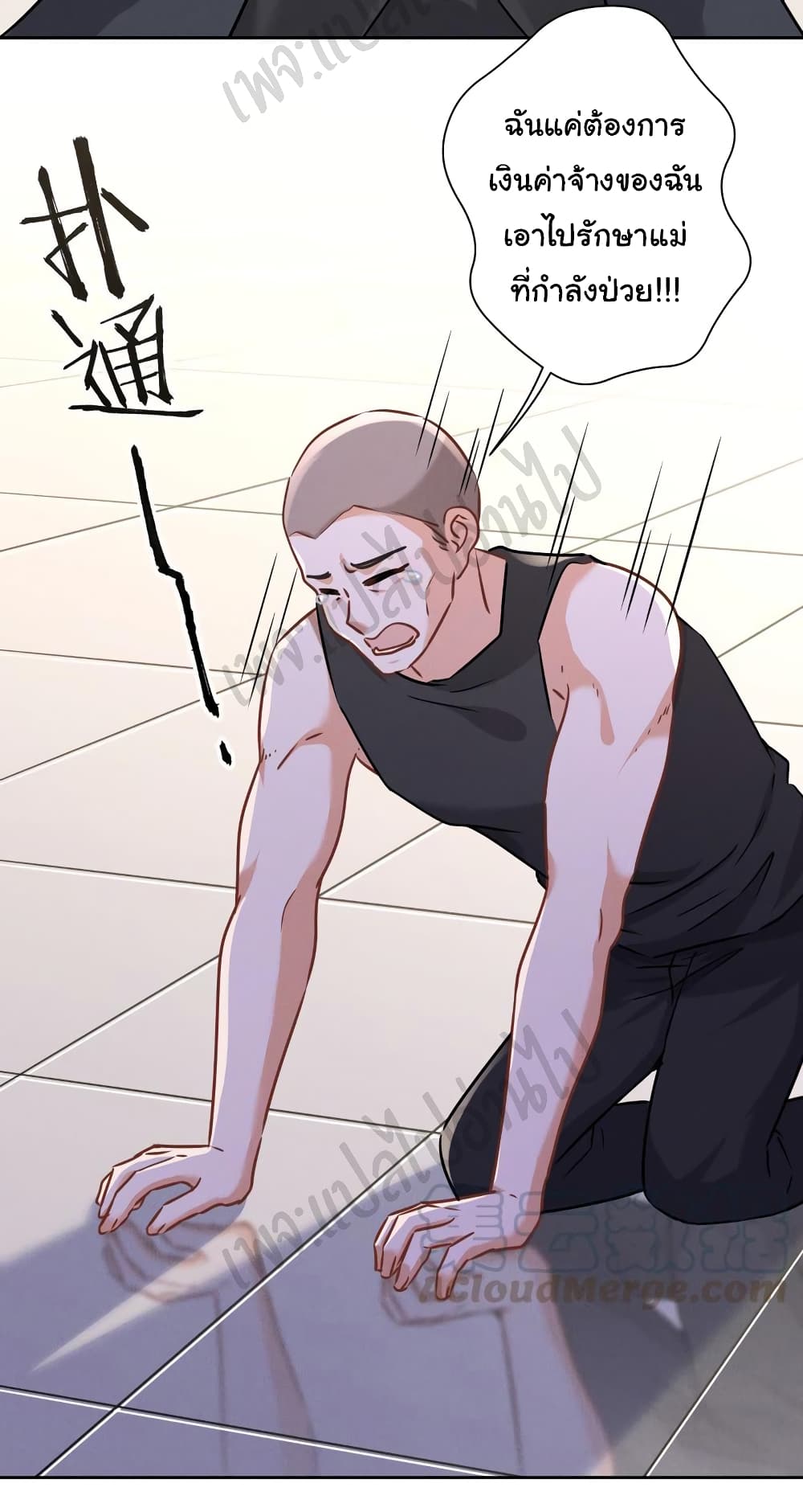Lu Feng is the Best Son in law 85 10