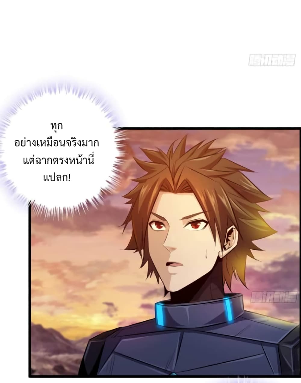 I Dominate The Game 2 02