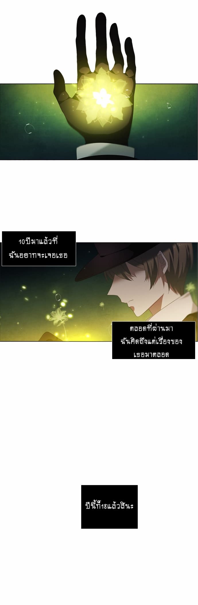 Zero Game5 42