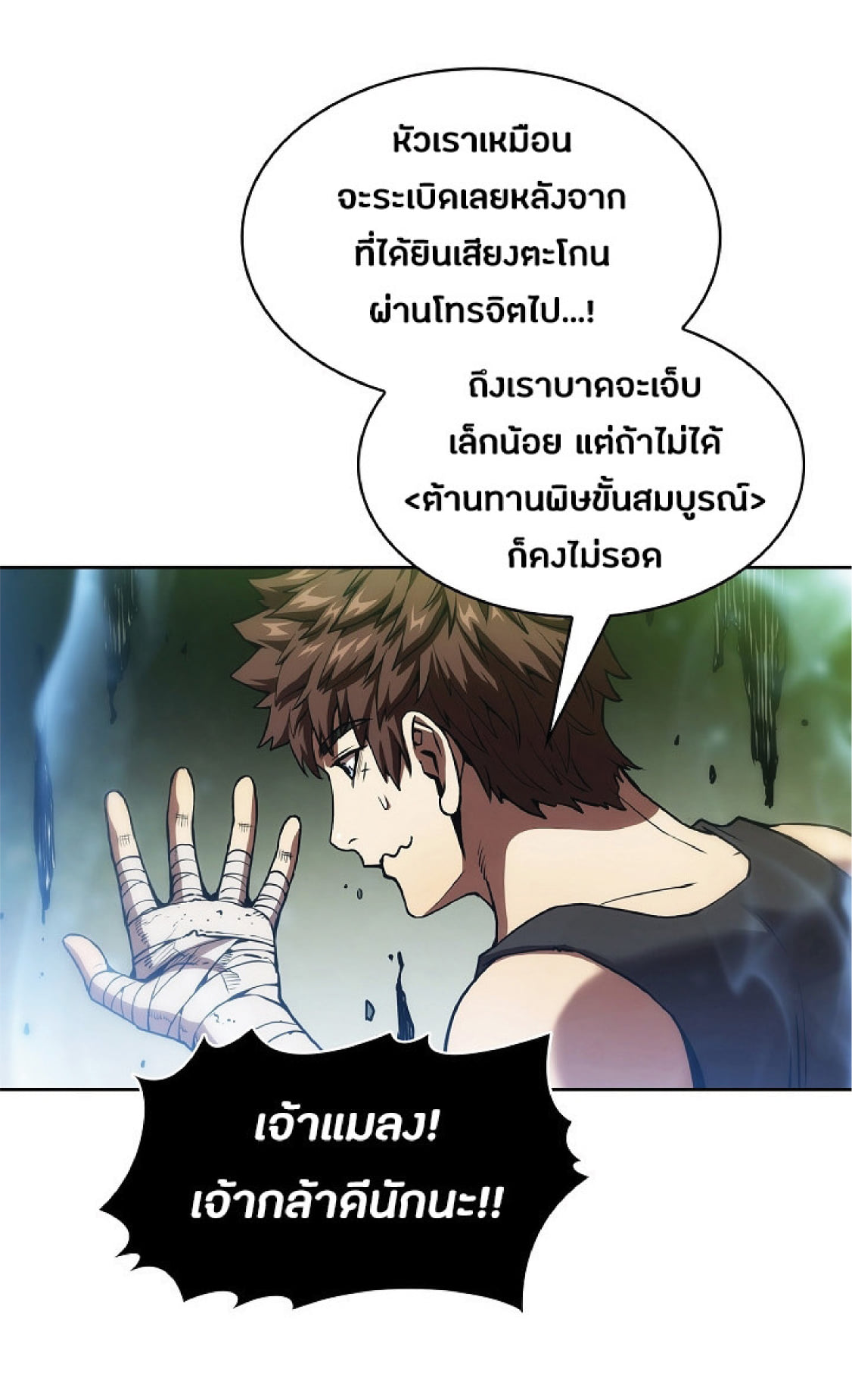 The Constellation That Returned From Hell 17 (71)