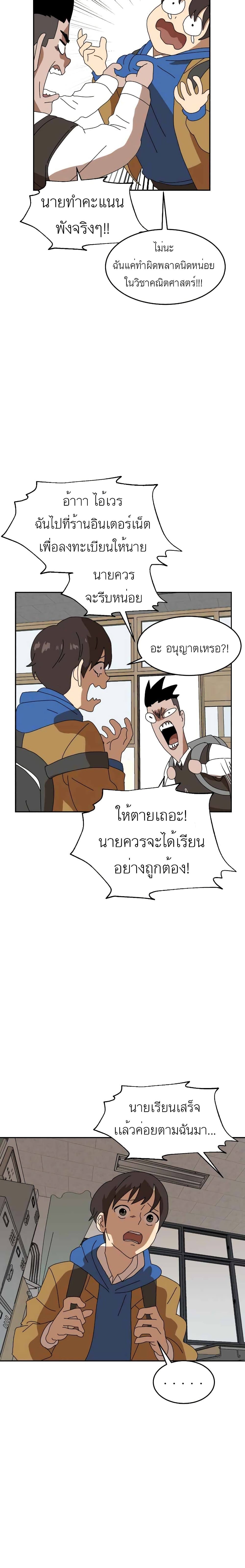 Double Click 3 (28)