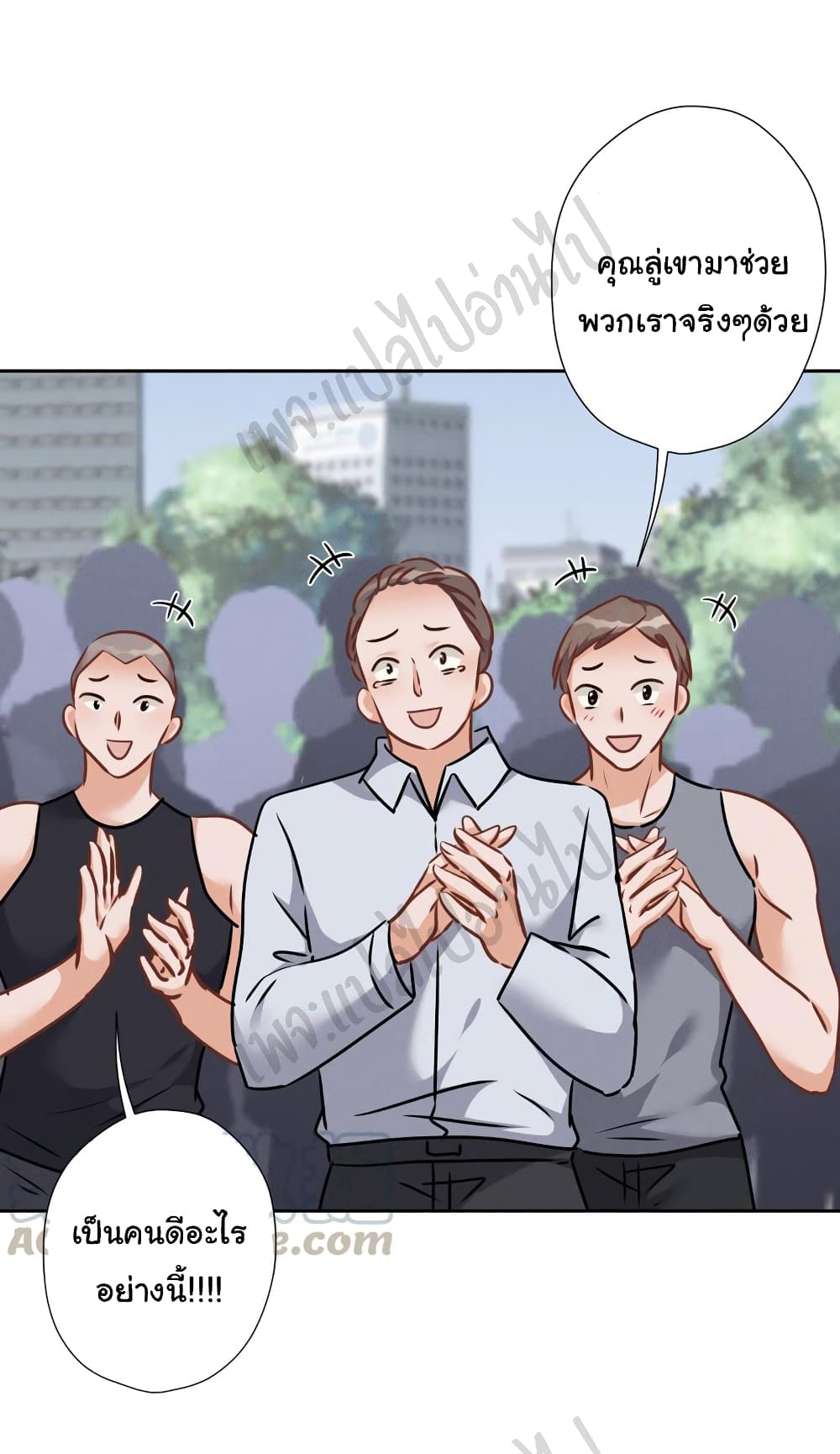 Lu Feng is the Best Son in law 86 21