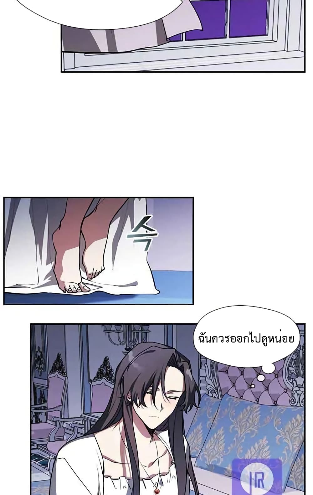 I Failed To Throw The Villain Away ตอนที่ 10 (5)