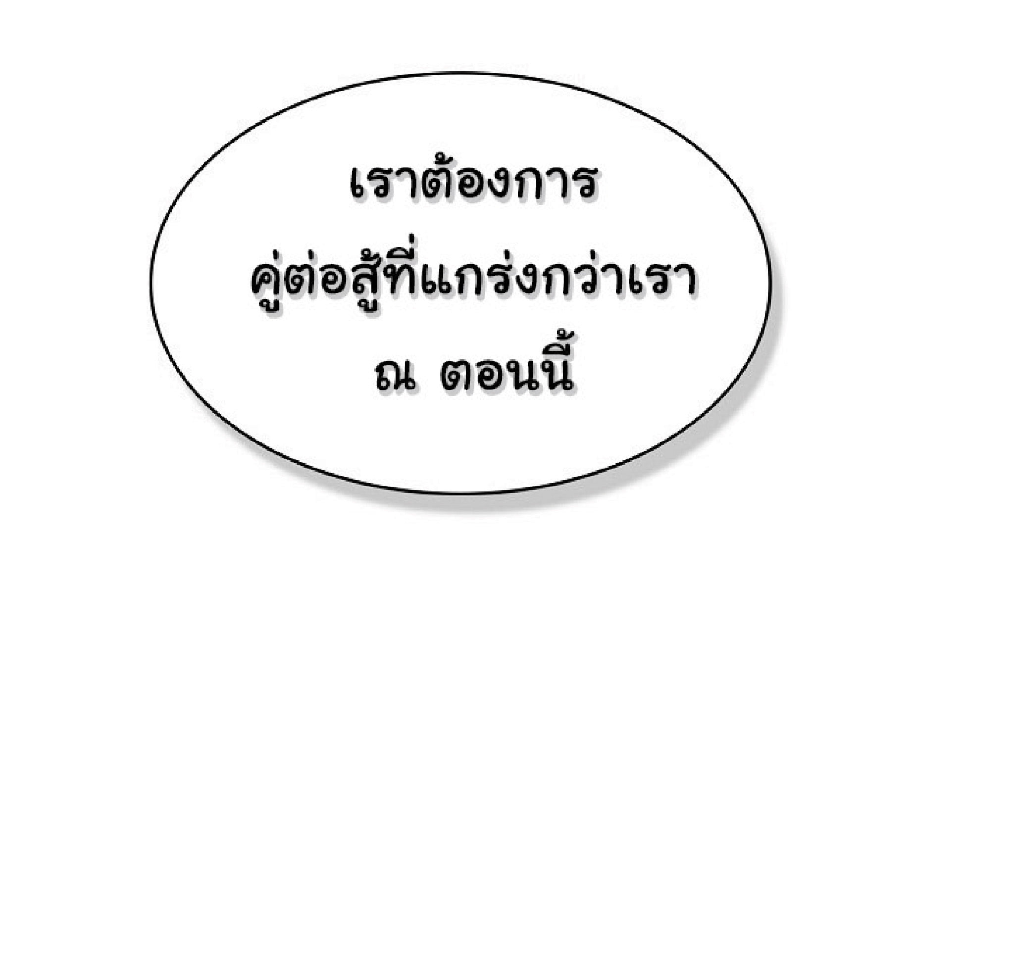 The Constellation That Returned From Hell 11 (66)