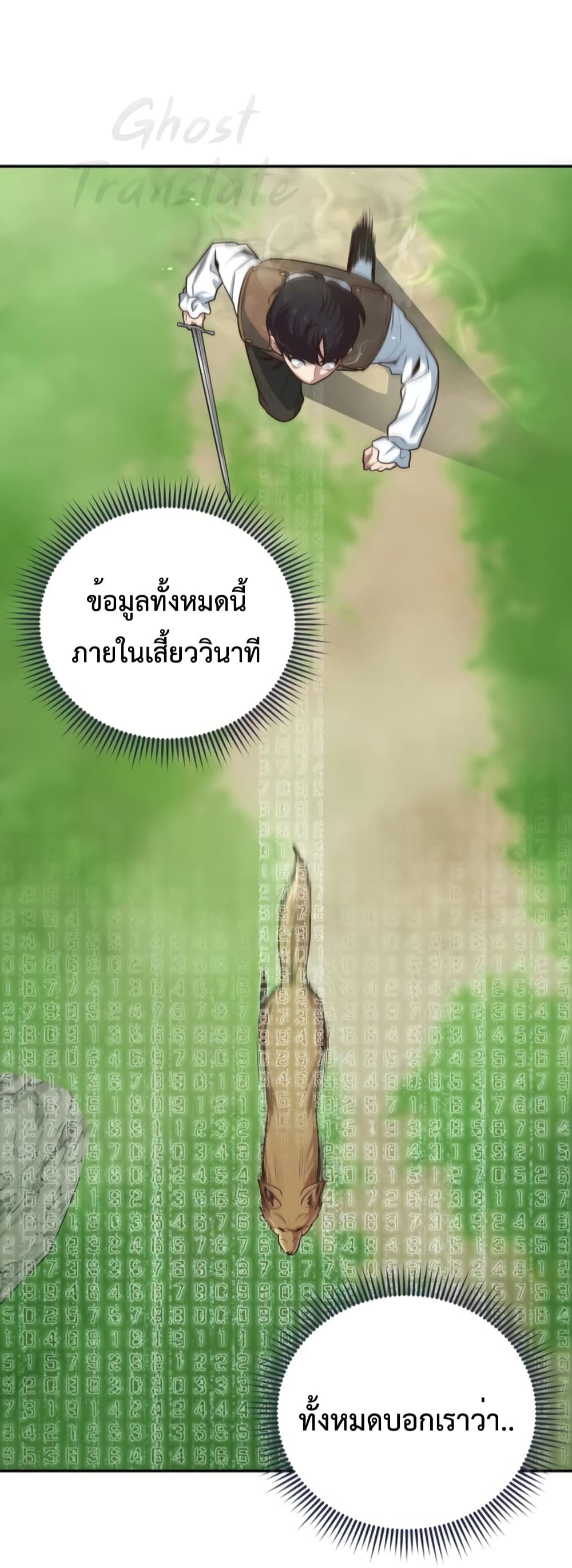 One in Seven Billion Irregular 3 107