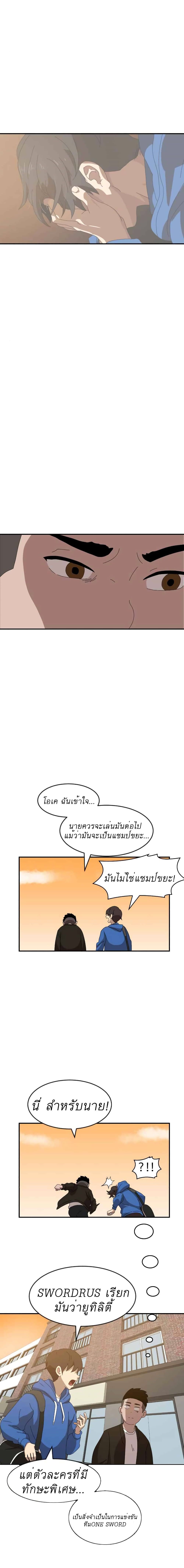 Double Click 13 18