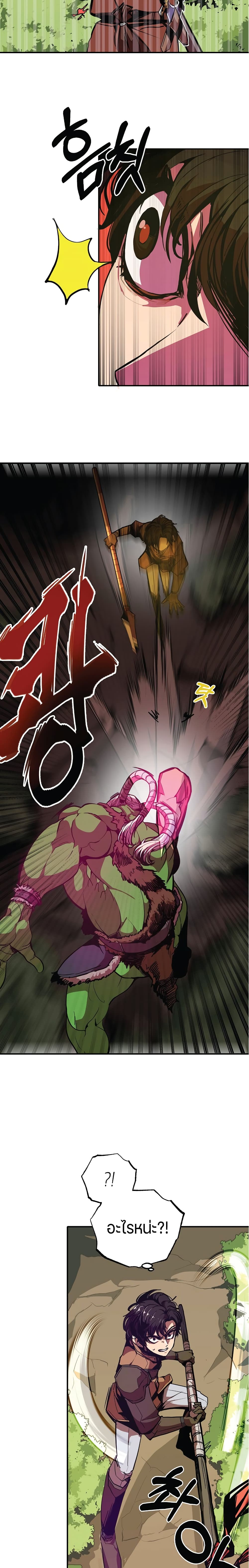 Worthless Regression 3 14