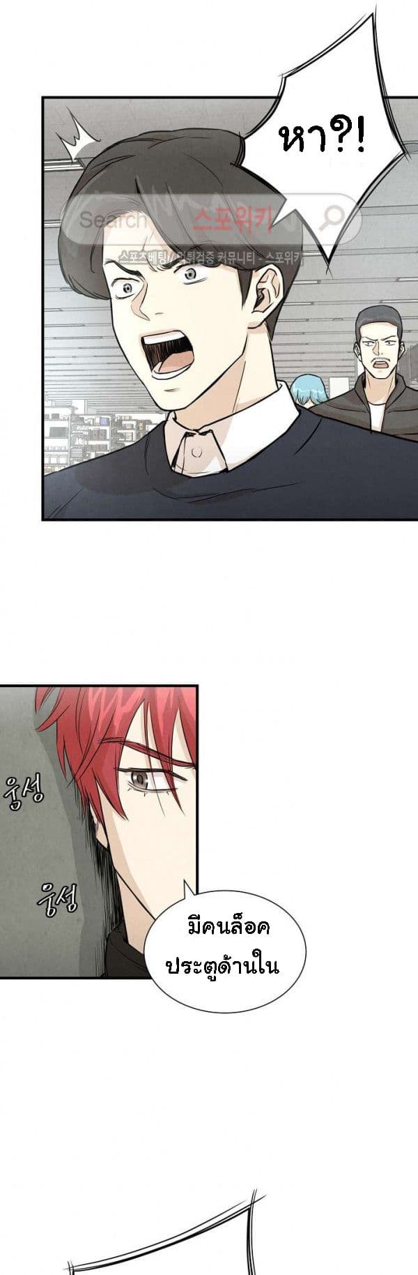 Return Survival 11 13