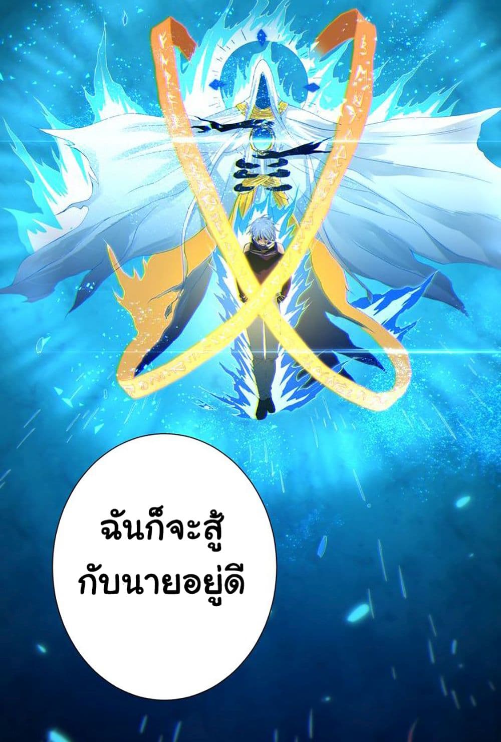 ULTIMATE SOLDIER 18 (49)