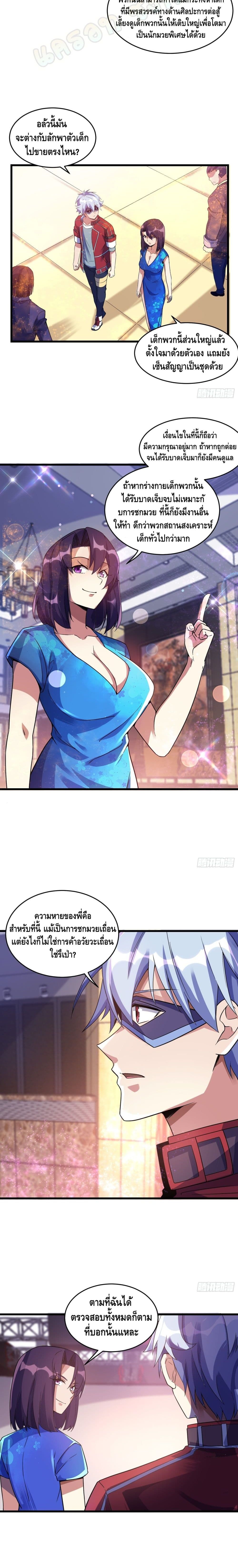 Strongest Krypton Gold 16 07