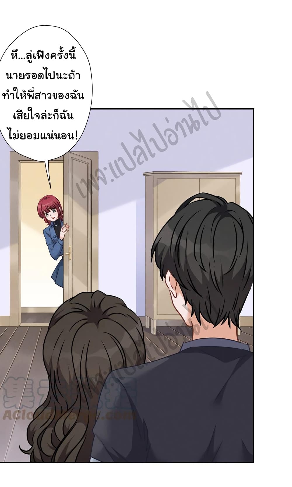 Lu Feng is the Best Son in law 82 17