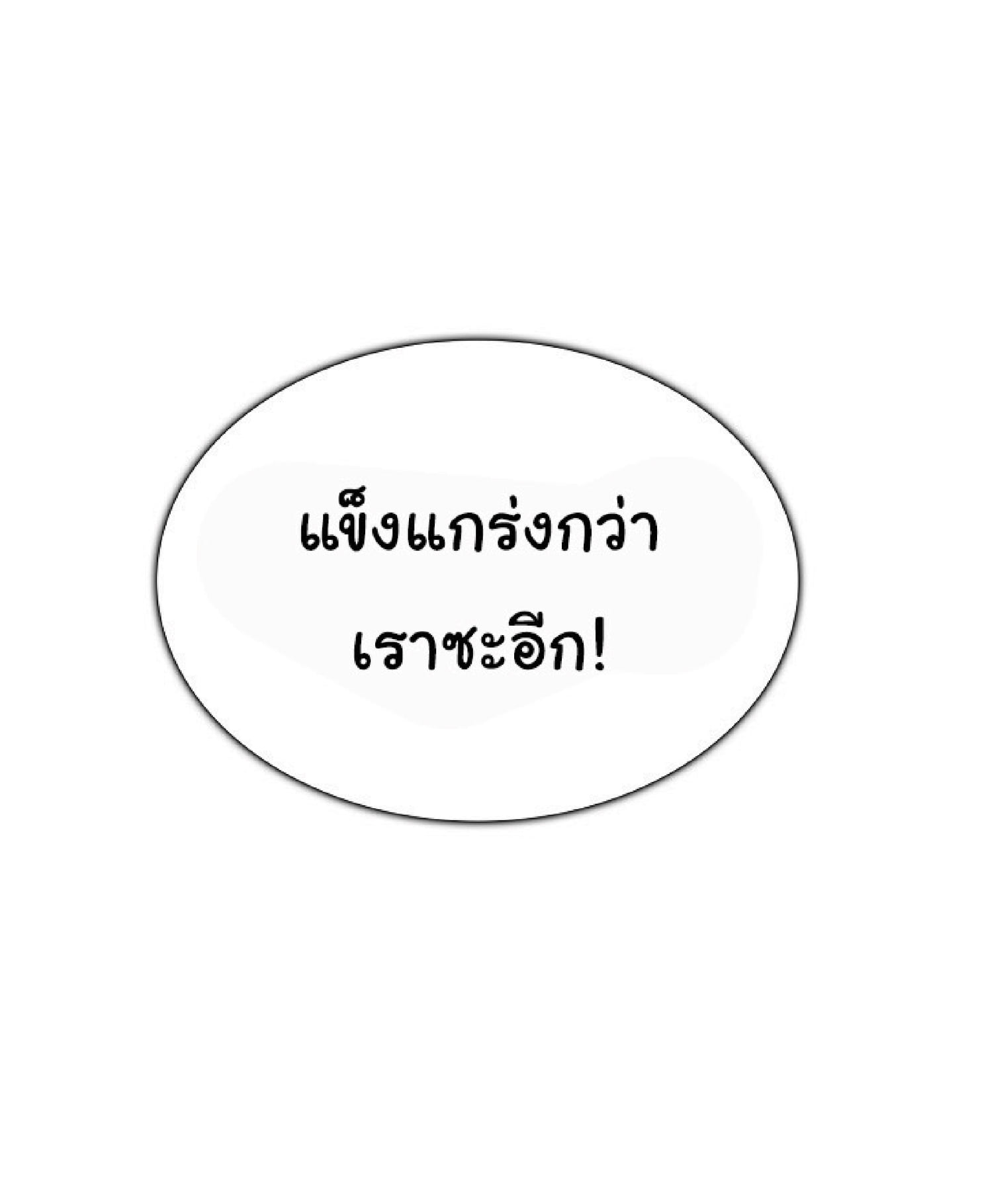 The Constellation That Returned From Hell 12 (7)