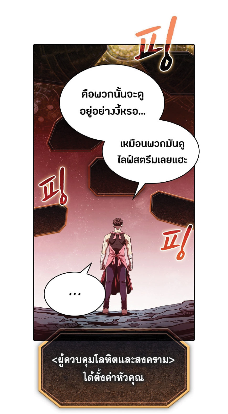 The Constellation That Returned From Hell 15 (46)