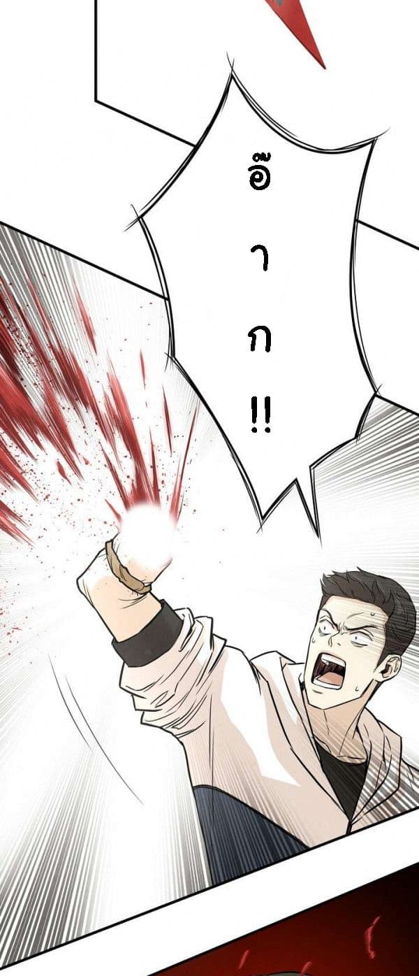 Return Survival 11 04