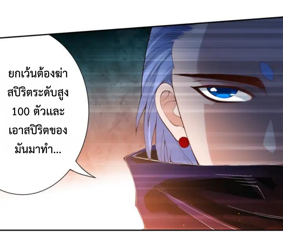 Ultimate Soldier 31 61
