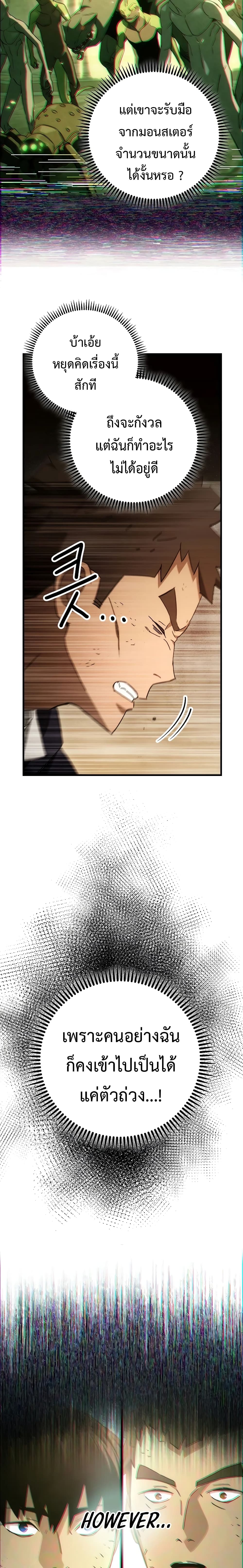 The Hero Returns 20 19