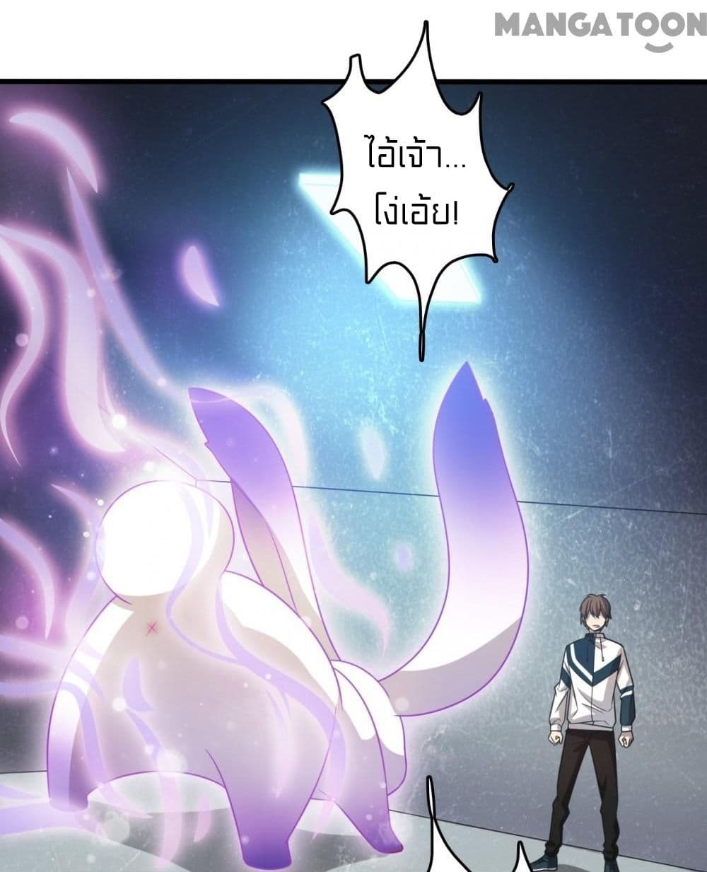 Rebirth of Legendary Doctor ตอนที่ 9 (37)