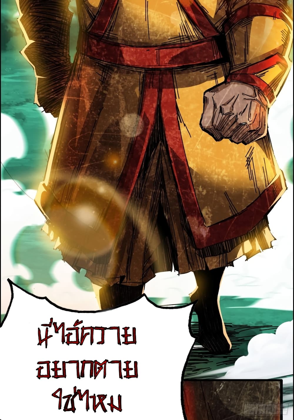 I Dominate The Game 0 20